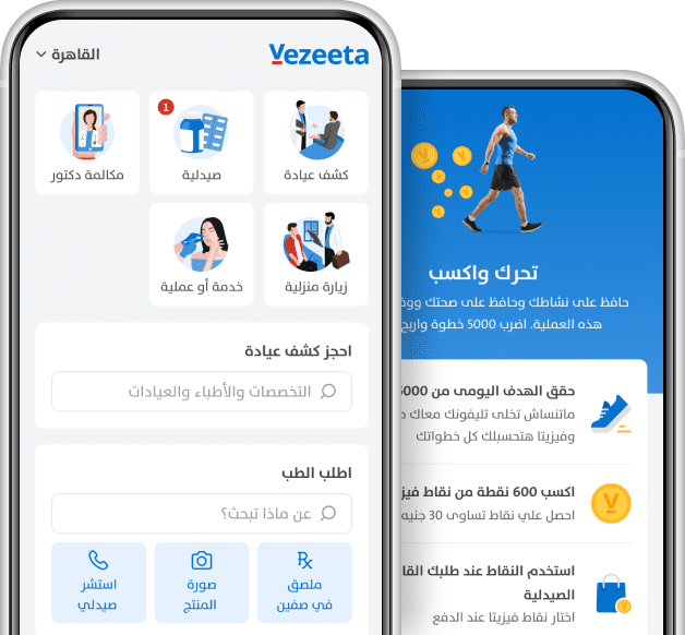 هاتف فيزيتا